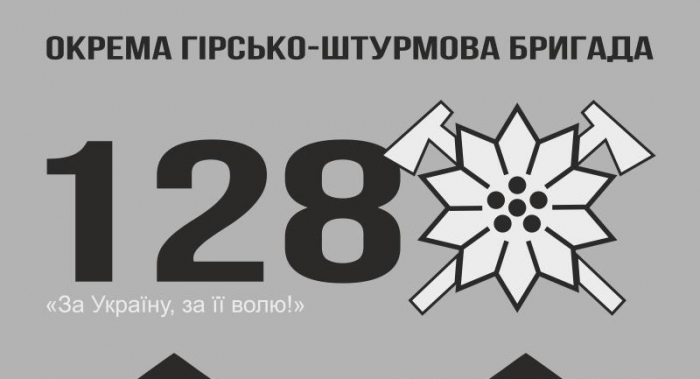 Штурмовики 128-ої закарпатської бригади полонили російського окупанта (ВІДЕО)