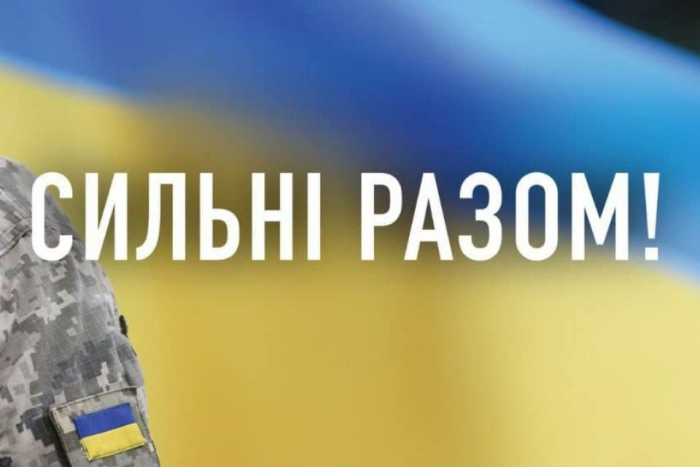 У Мукачеві відбудеться благодійний концерт на підтримку військових