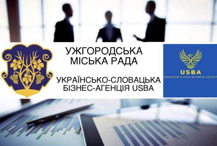 Про бізнес під час війни говоритимуть в Ужгороді