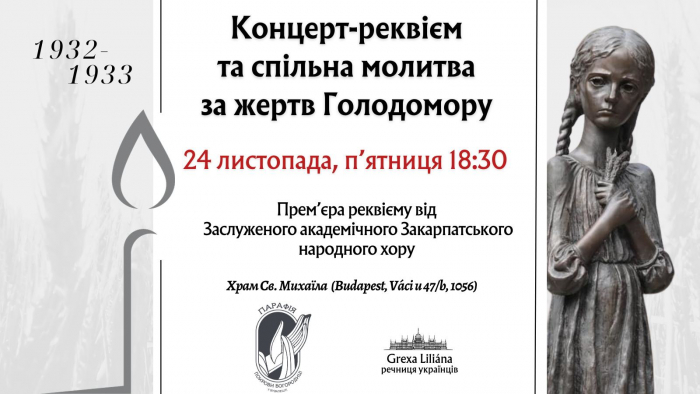 Закарпатський народний хор у Будапешті дасть концерт-реквієм до 90-их роковин Голодомору 1932-1933 років в Україні 