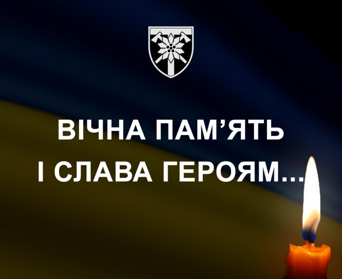 На Закарпатті оголосили триденну жалобу за загиблими воїнами 128-ї бригади