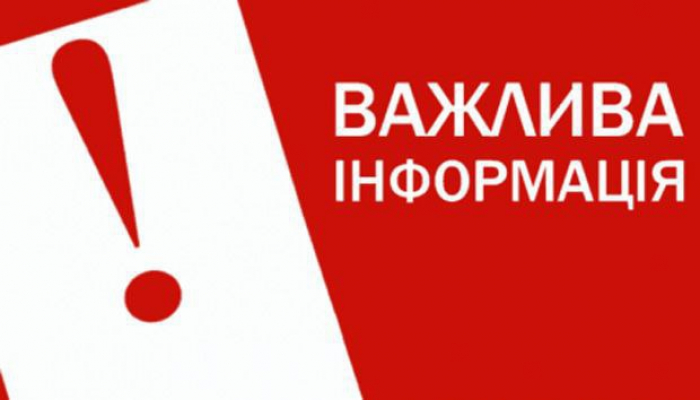 На Ужгородщині сьогодні, 2 листопада, буде чутно звуки вибухів. Прохання зберігати спокій – це планові роботи на Кам’яницькому кар’єрі