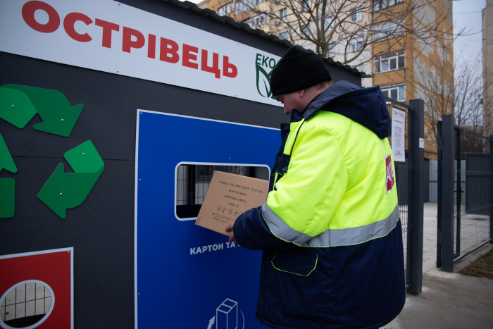 В Ужгороді запрацював «Екологічний острівець», тут за гроші прийматимуть відсортовані відходи