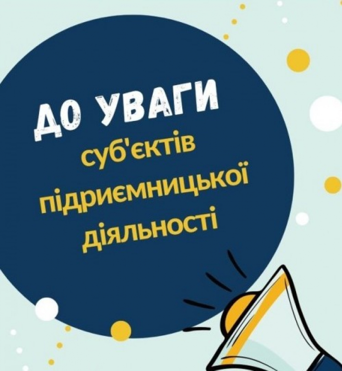 Підприємцям Ужгорода напередодні свят нагадують про заборону проведення вечірніх масово-розважальних заходів, продаж піротехніки та запускати феєрверки