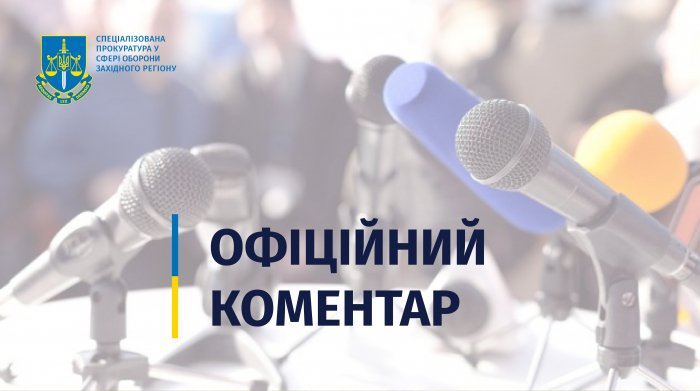 Військова прокуратура - про ймовірне незаконне полювання на землях природно-заповідного фонду Закарпаття