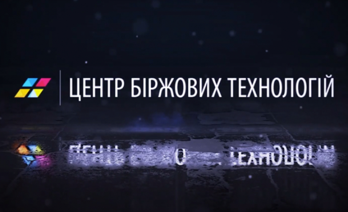 Курс CBT Belastium: професійна підготовка трейдингу Центр Біржових Технологій