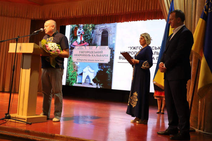 Лауреатів премії імені Петра Скунця нагородили до Дня міста