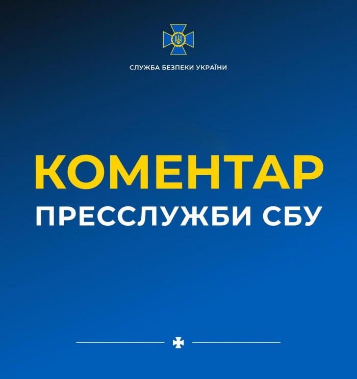 Депутату, який підірвав гранати під час засідання сесії сільради у Керецьках, призначили судово-психіатричну експертизу