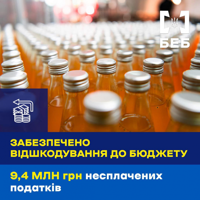 Керівник закарпатського товариства постане перед судом за ухилення від сплати багатомільйонних податків