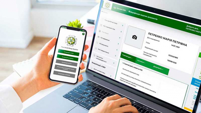 Електронна трудова, пенсійна справа та запис: які онлайн-сервіси пропонує закарпатцям Пенсійний фонд?