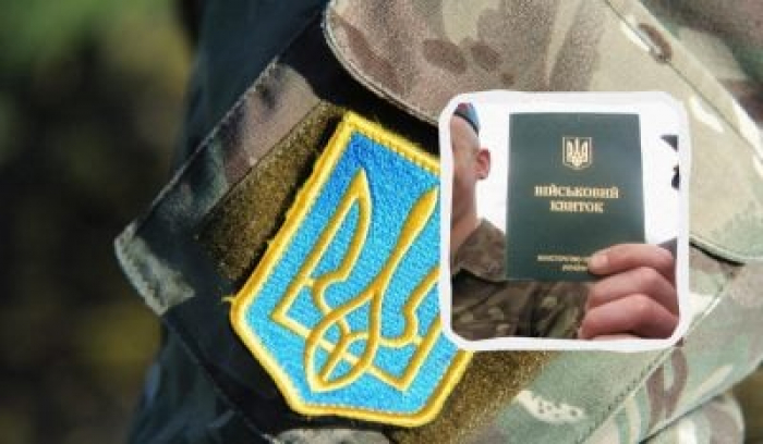 Хто втрачає відстрочку від мобілізації з 1 листопада 2024 року: список