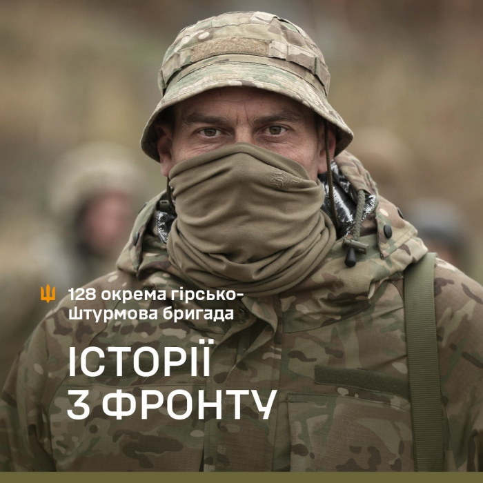 «Ми сдайомся, нє стрєляйтє!»: як захисники 128-ї бригади брали окупантів у полон