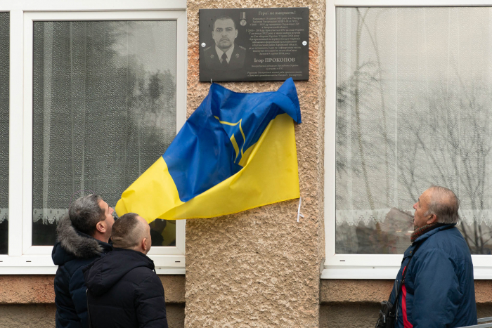 Меморіальну дошку на честь полеглого Героя Ігоря Прокопова відкрили сьогодні на фасаді Ужгородського ліцею №15