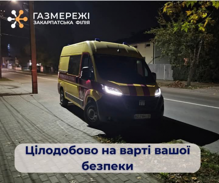 9211 разів аварійна служба 104 виїжджала на виклики закарпатців з початку року