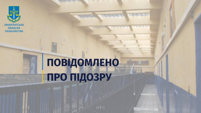 На Закарпатті повідомили про підозру ще одному учаснику «сходок», які організовували в установі виконання покарань