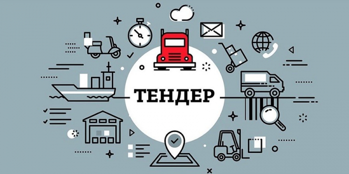 Оптимізація тендерів на продукти харчування: стратегії, види та особливості