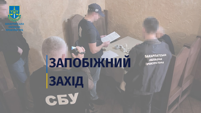 На Закарпатті митнику, затриманому на одержанні $1400 хабаря, обрали запобіжний захід