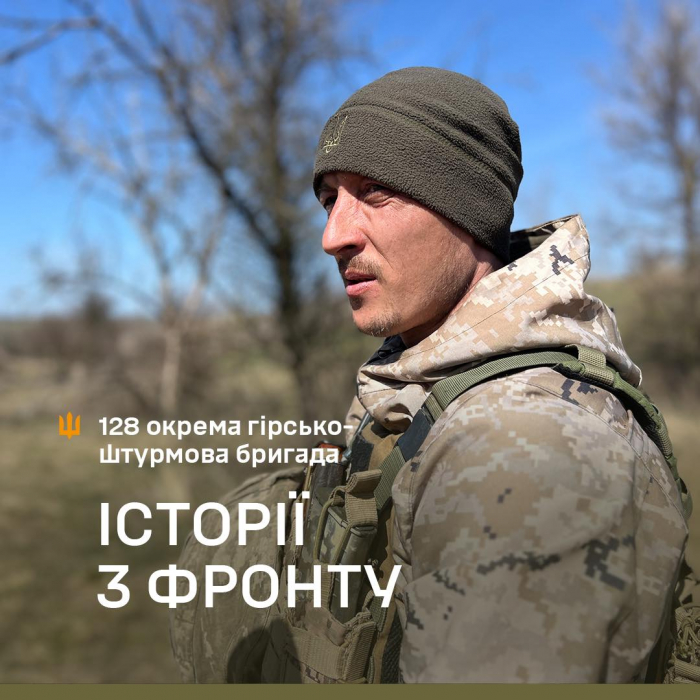 «Я пішов у ЗСУ, щоб мої діти не бачили, що таке війна…» 

