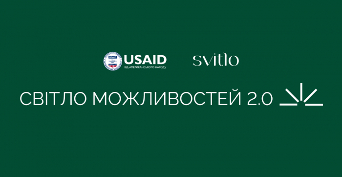 «Світло можливостей 2.0»: агенція  Svitlo запускає новий етап безоплатного проєкту для підсилення комунікацій малого й середнього бізнесу