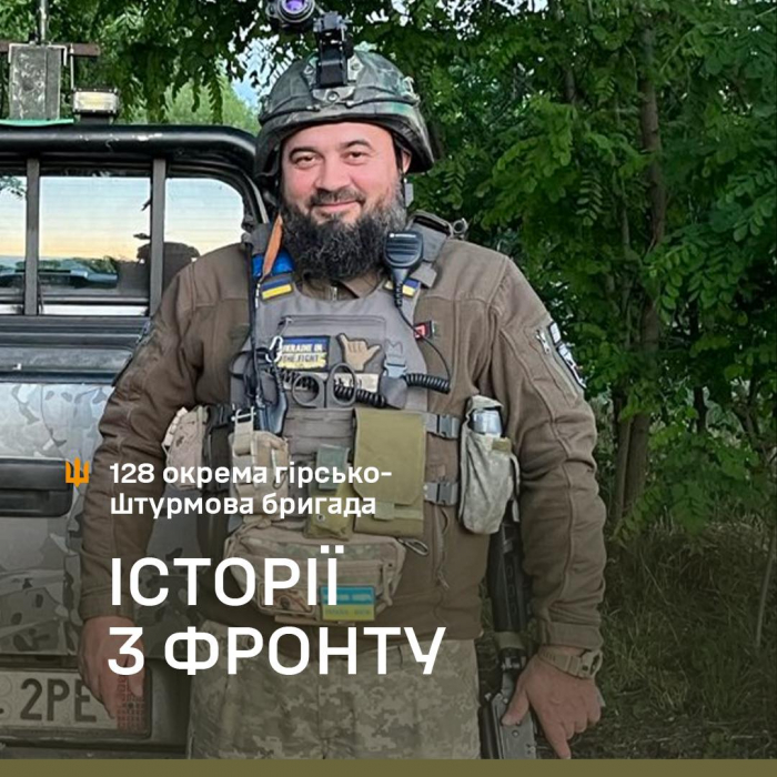 «У мене угорське походження, і я вважаю, що моє місце тут – на передовій із бойовими товаришами…» Історія бійця 128-ї бригади

