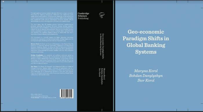 Монографія ужгородських науковців вийшла у видавництві Cambridge Scholars Publishing