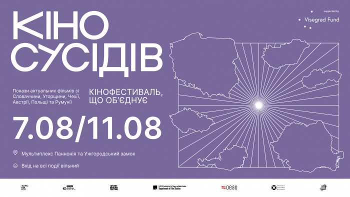 В Ужгороді пройде третій  фестиваль «Кіно сусідів»: стрічки, які не варто пропускати 
