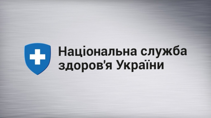 Майже тисяча пацієнтів на Закарпатті цьогоріч отримали ліки проти розладів психіки та поведінки, епілепсії завдяки програмі «Доступні ліки»