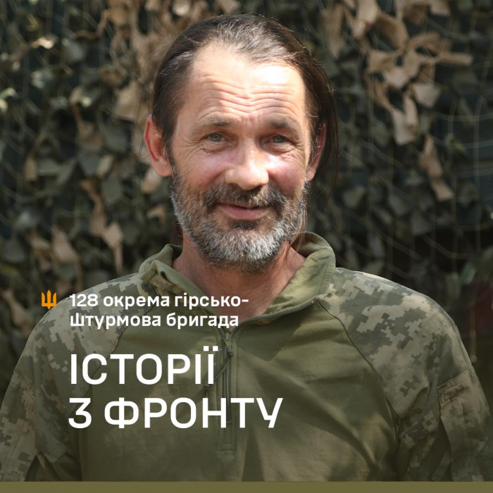 «Найгірше, що може статися з бійцем на нулі – паніка. Тому якщо хочеш вижити, залишай емоції десь далеко і поводься адекватно…» Історія бійця 128-ї бригади