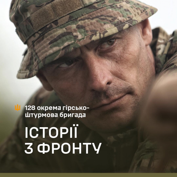 «Коли треба, я спокійно йду на позицію, бо знаю – у нас нормальні хлопці, витягнуть, якщо що…» Історія бійця 128-ї бригади

