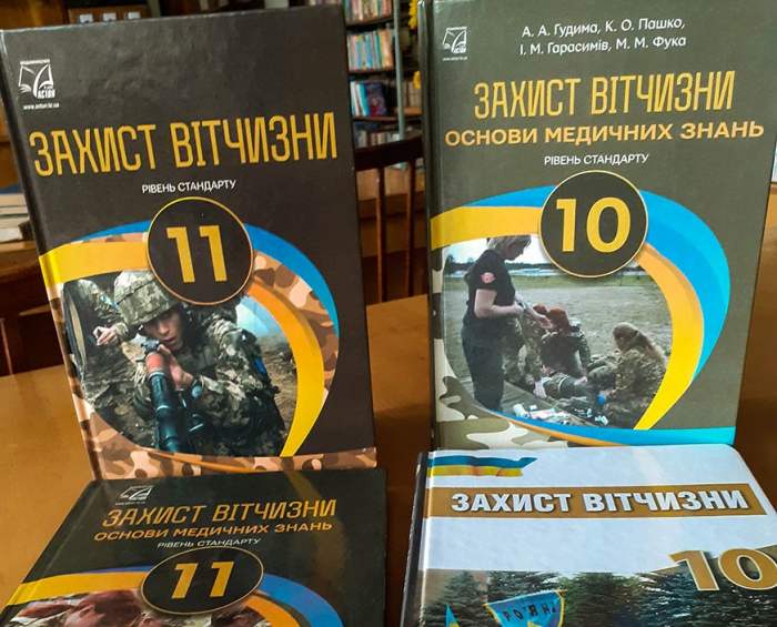 Відсьогодні у закладах освіти Закарпаття старшокласники вивчатимуть оновлений шкільний предмет «Захист України» 

