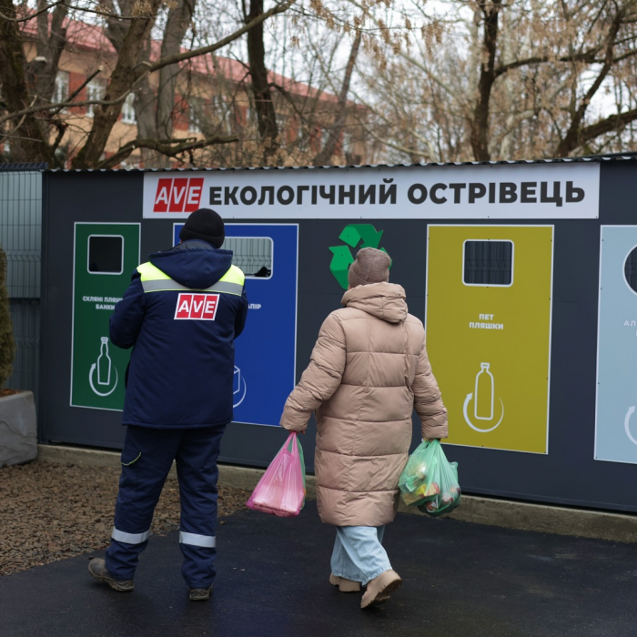 В Ужгороді відкрили ще один екологічний острівець для відсортованого сміття