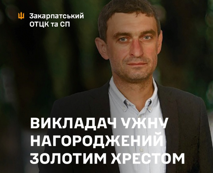 Працівник УжНУ, а зараз старший солдат ЗСУ Максим Шелепець нагороджений «Золотим хрестом»