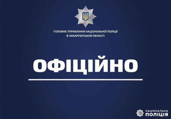 Підозрюваних у жорстокому вбивстві на Тячівщині взяли під варту: їм загрожує довічне ув’язнення

